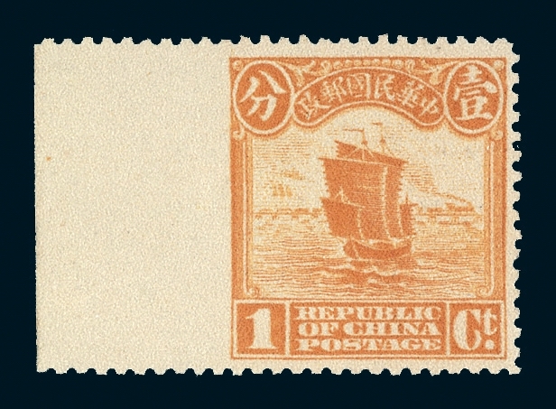 ★1913年伦敦版帆船邮票1分一枚
