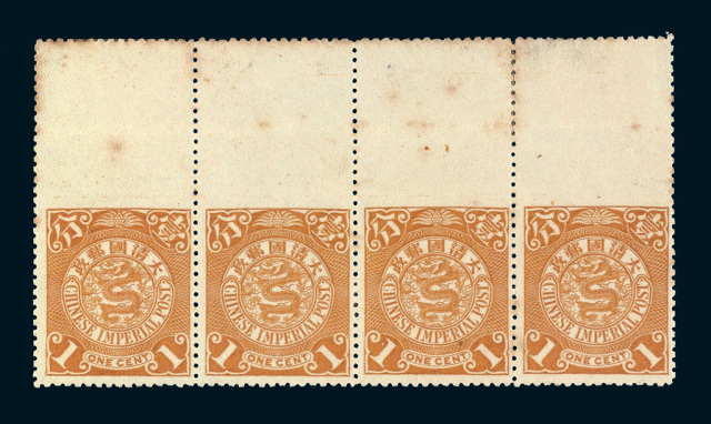 ★1901-1910年伦敦版蟠龙邮票1分横四连