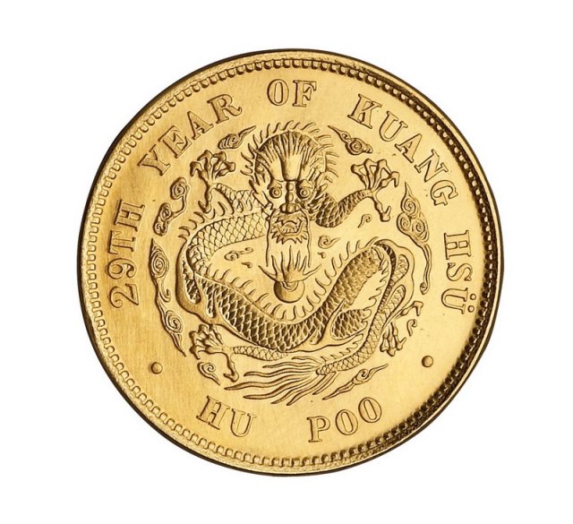 光绪二十九年（1903年）户部光绪元宝库平二钱金质样币一枚