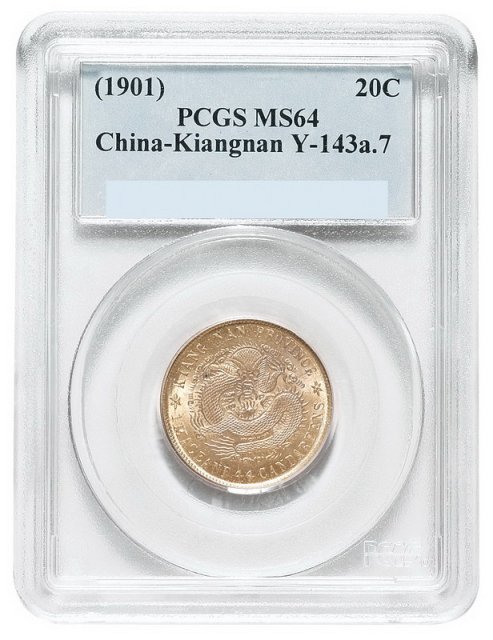 1901年辛丑江南省造光绪元宝库平一钱四分四厘银币一枚