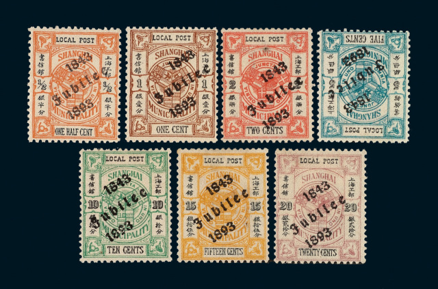 ★1893-1896年上海工部书信馆邮票一组三十五枚