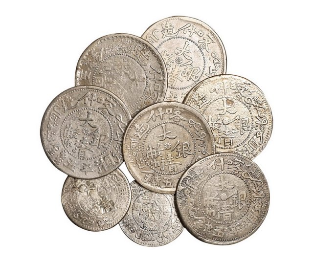 1907-1909年新疆喀什造大清银币五钱、二钱银币一组八枚