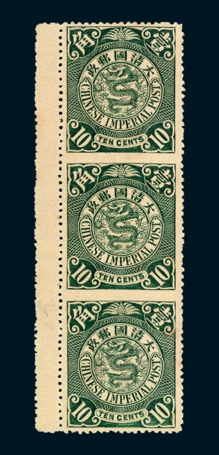 ★1901-1910年伦敦版蟠龙邮票1角直三连
