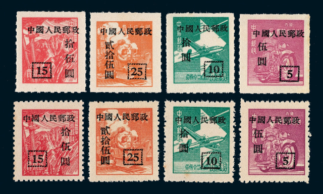 ★1953年军人贴用邮票“黄军邮”一枚