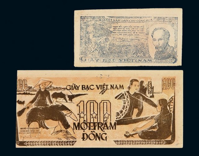 1940年代越南解放区纸币伍盾、壹佰盾各一枚