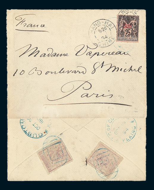 1894年北京寄法国公文封