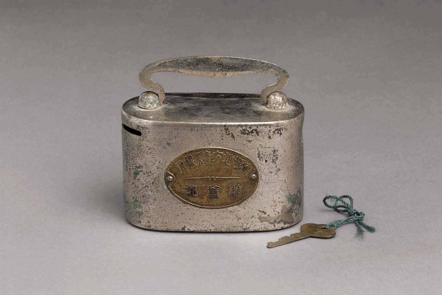 民国时期浙江地方实业银行储蓄盒一个