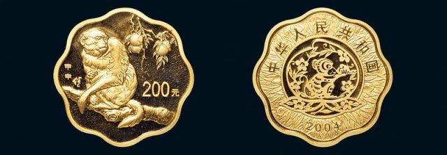 2004年甲申猴年纪念金币一枚