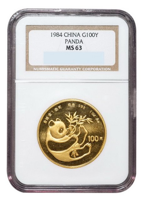 1984年一盎司熊猫金币一枚