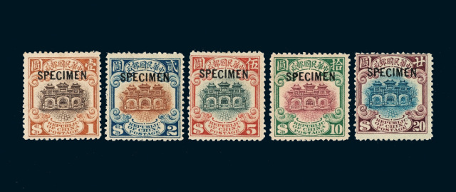 ★1923-1933年北京二版帆船邮票1元至20元高值邮票五枚