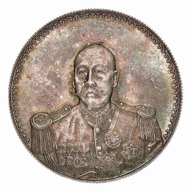 1923年曹锟武装像宪法成立纪念银币一枚