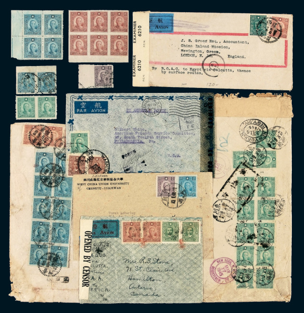 COL 1942-1945年百城一版孙中山像及加盖“限新省贴用”邮票收藏集一部