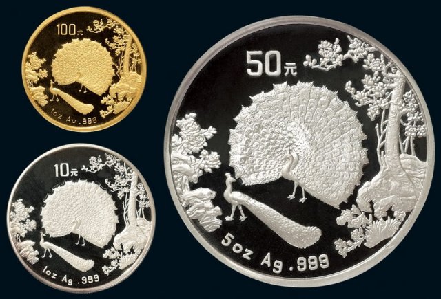 1993年孔雀开屏1盎司金、5盎司银、1盎司银
