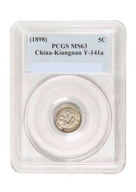1897年江南省造光绪元宝无纪年库平三分六釐银币一枚