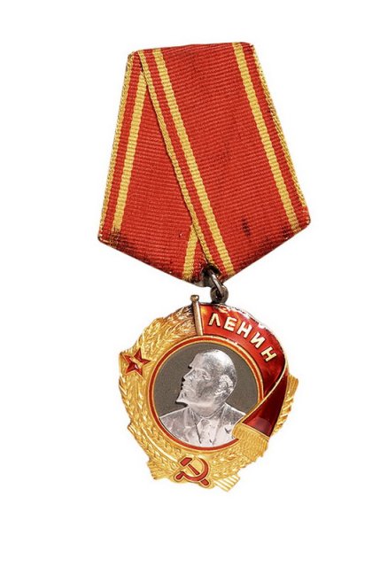 前苏维埃共和国列宁勋章