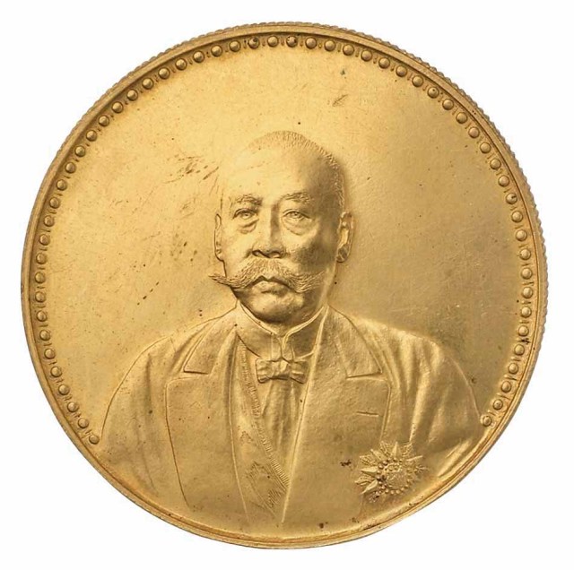 1923年曹锟文装像宪法成立纪念银币金质样币一枚