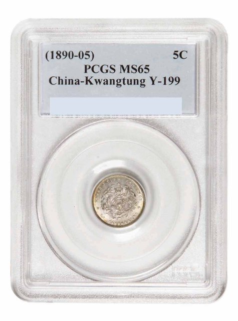 1891年广东省造光绪元宝库平三分六釐银币一枚