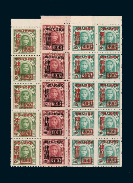 ★1950年改3邮票十方连十二件