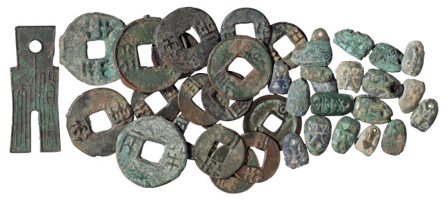 战国 秦汉时期古钱一组三十八枚