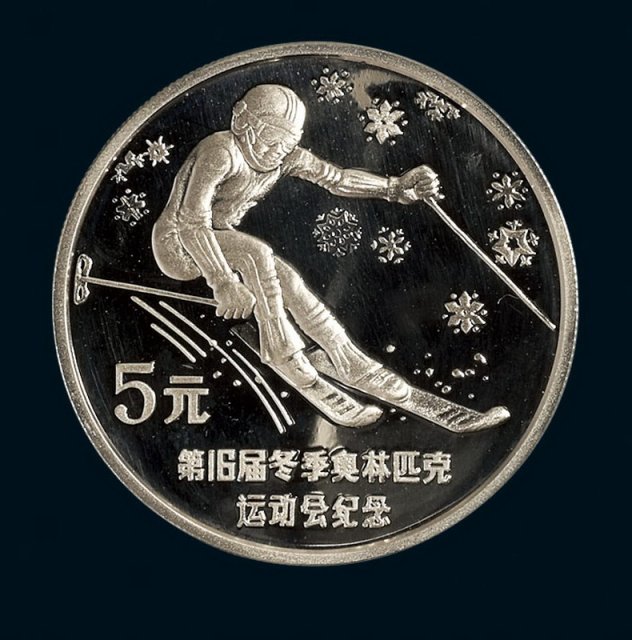 1988年第15届冬季奥林匹克运动会“男子滑降