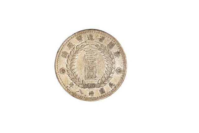 1910年新疆饷银五钱背龙有圈、无圈不同版式银币三枚；1949年新疆省造币厂铸壹圆银币一枚；1933年、1936年、1950年西藏雪山狮子图银币各一枚