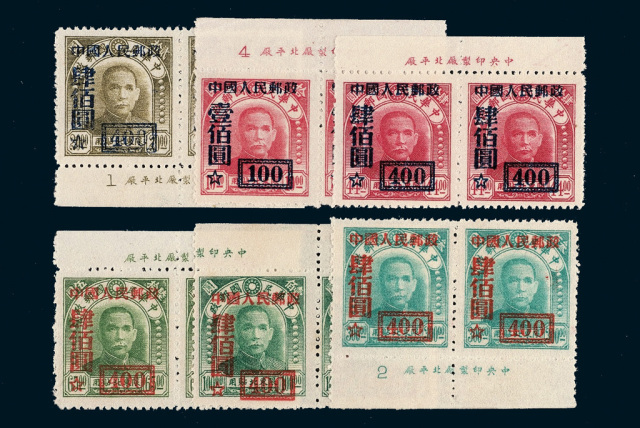 ★1950年改3邮票横双连十二件