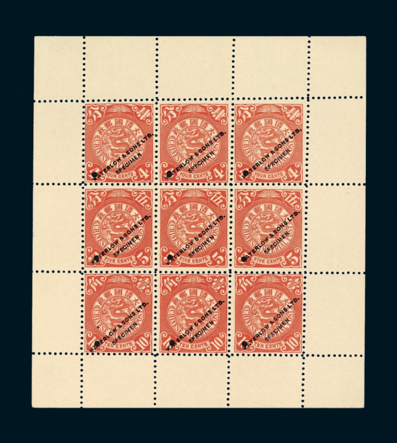 S 1898年英国华德路公司印制蟠龙邮票朱红色九方连印版印样