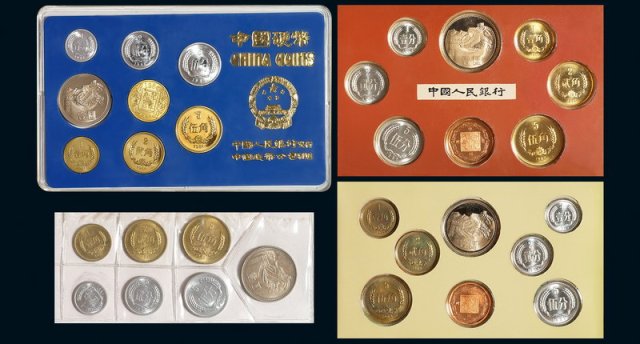 1981-1984年中国银行发行中国人民币硬币各一套