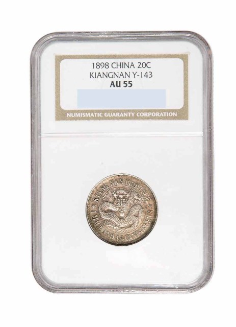 1897年江南省造光绪元宝无纪年库平一钱四分四釐银币一枚
