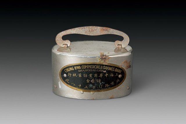 民国时期上海中华商业储蓄银行储蓄盒一个