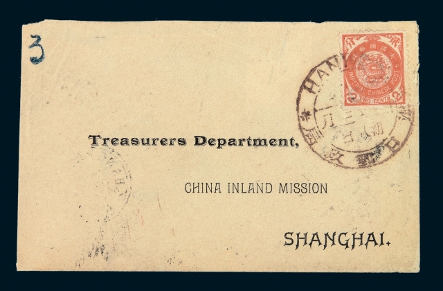 1898年汉口寄上海西式封