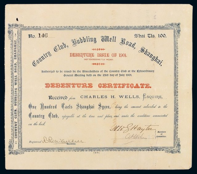 1901年上海英商乡村俱乐部债券一枚