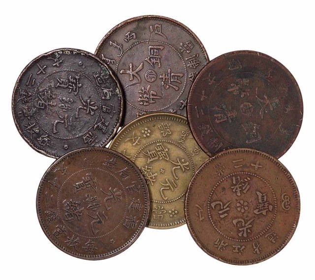 清代铜币一组六枚