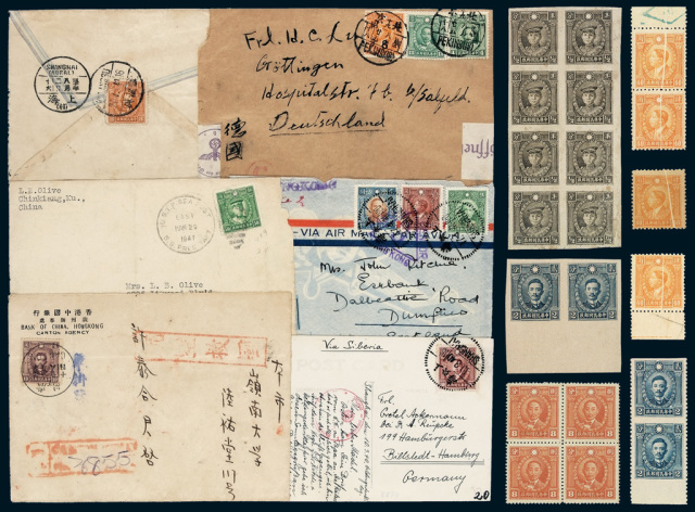 COL 1932-1943年烈士像及加盖改值邮票收藏集一部