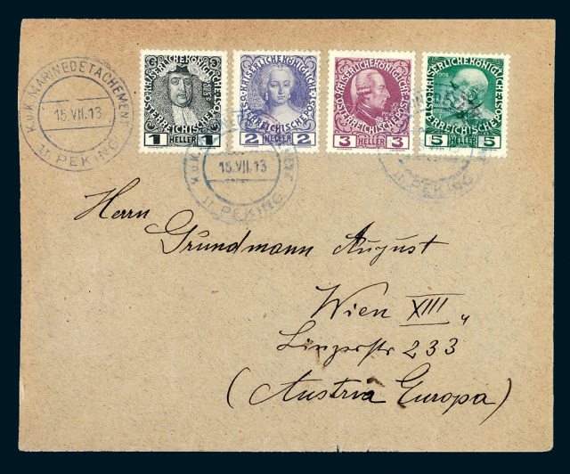 1913年北京寄奥地利西式封