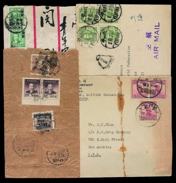 1931-1949年贴帆船、国币、金圆邮票实寄封四件