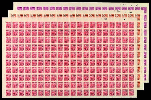 ★1951年改9邮票5元、15元、25元三种面值二百枚全张各四件