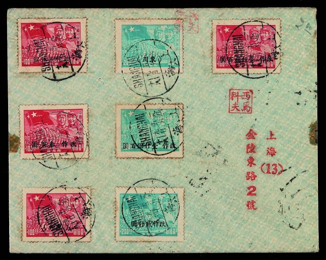 1950年上海寄本埠挂号封