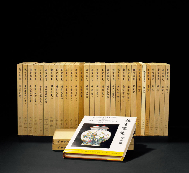 1961-1969年 《故宫藏瓷》全套三十三册
