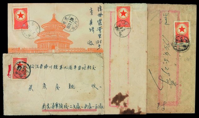1954-1955年贴用“黄军邮”邮票实寄封四件