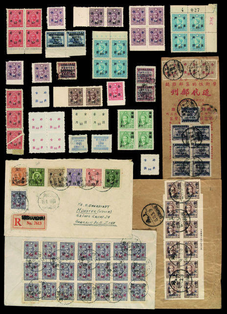 COL 1948-1949年金圆加盖改值邮票收藏集一部