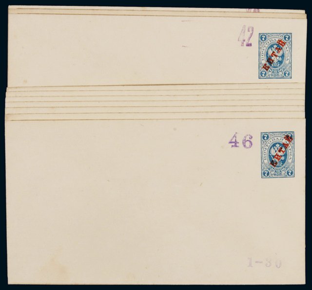 PS 1899-1916年俄国在华邮局加盖“КИТАЙ”邮资封一组十件（无图）