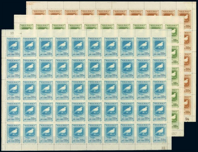 ★1950年纪5东北贴用原版邮票三枚全五十套