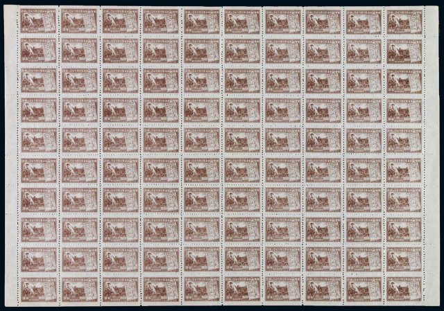 ★1949年华东区淮海战役胜利纪念邮票有齿5元一百枚全张一件