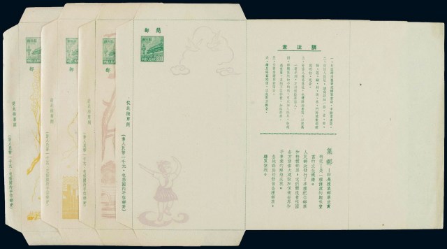 PS 1952年普4天安门图北京风景邮简天坛、角楼、白塔各一件；另有普4剪纸图邮简“独舞/集邮”一件