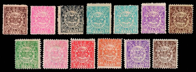 ★1890-1892年上海工部书信馆双龙邮票十三枚全