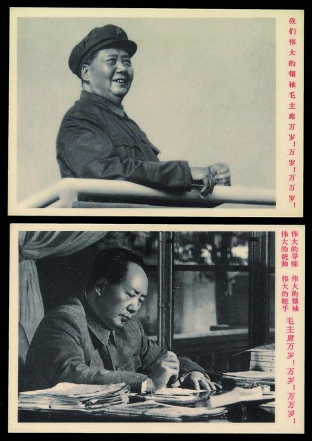 PPC 1968年邮电部发行毛主席像黑白明信片全套二十件