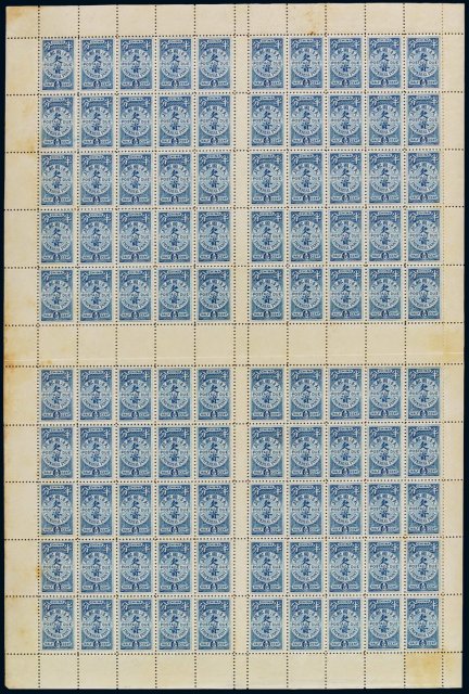 ★1904年伦敦版第一次欠资邮票半分二百枚全张