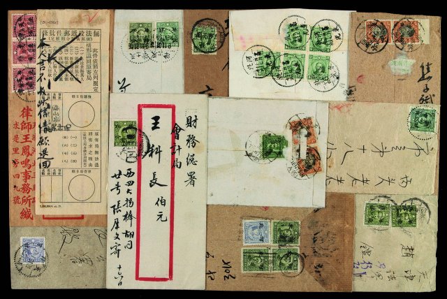 1938-1945年伪华北国内互寄实寄封一组二十件