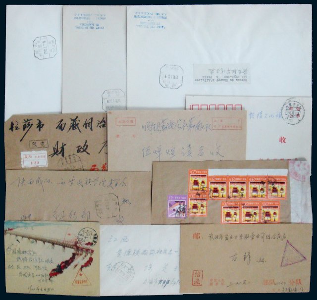 1957-1998年国内互寄平信、挂号、机要通讯等信封一组七十五件（无图）